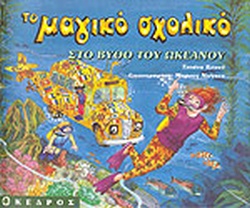 Μη διαθέσιμο εξώφυλλο